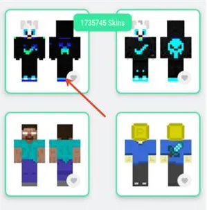 我的世界皮肤站使用教程