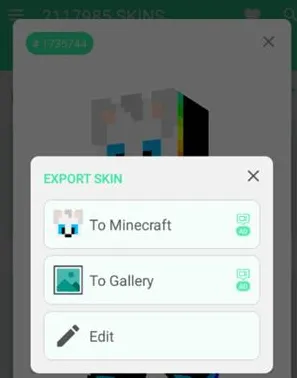我的世界皮肤站使用教程