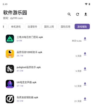 软件游乐园软件功能