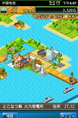 开拓神秘岛游戏攻略