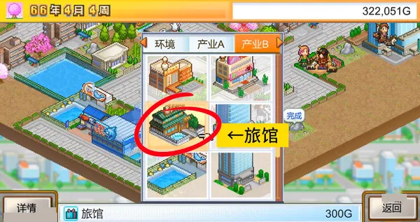 温泉解锁指南：自然奇观轻松造