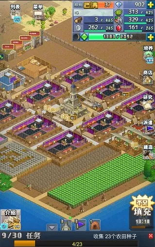 王都创世录全资源获取指南