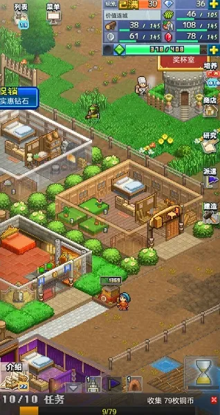 王都创世录全资源获取指南