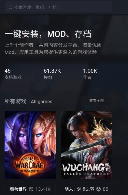 新手盒子怎么用