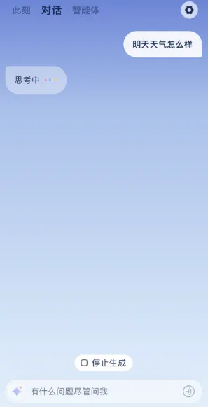 支小宝app怎么用