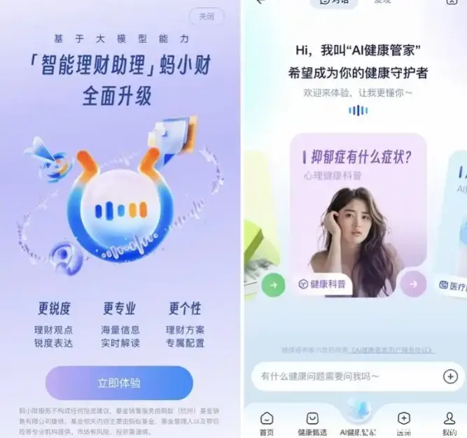 支小宝是干什么的