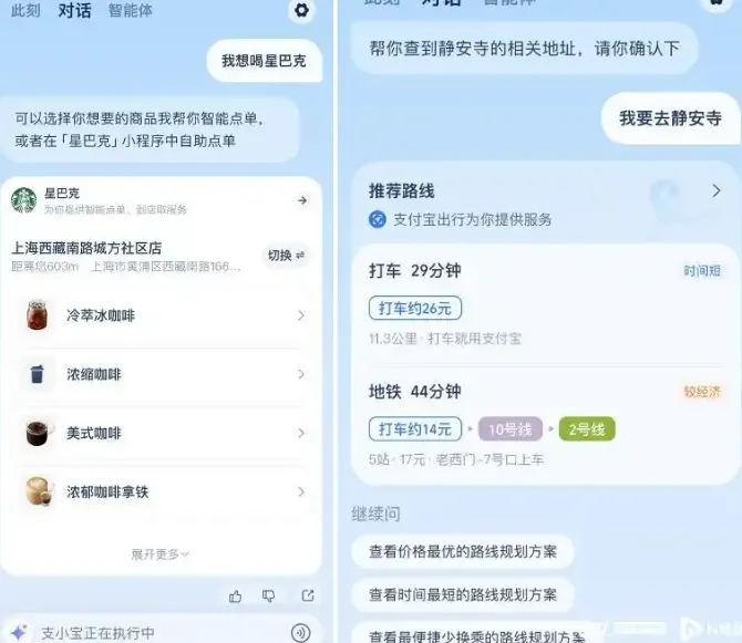 支小宝是干什么的