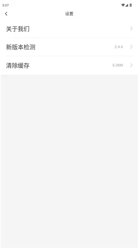 电玩巴士怎么使用