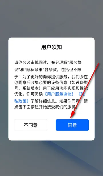 智达ai官方手机版怎么用：