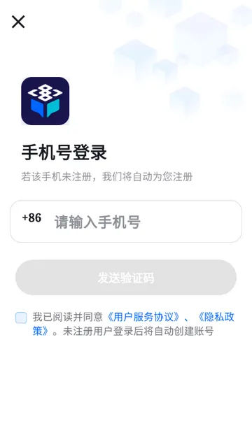 智达AI&nbsp; app登录/注册指南：