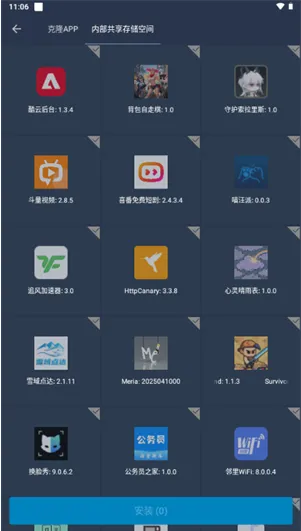 蛋黄通用框架软件功能