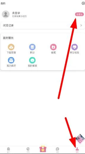 游咔怎么填写邀请码