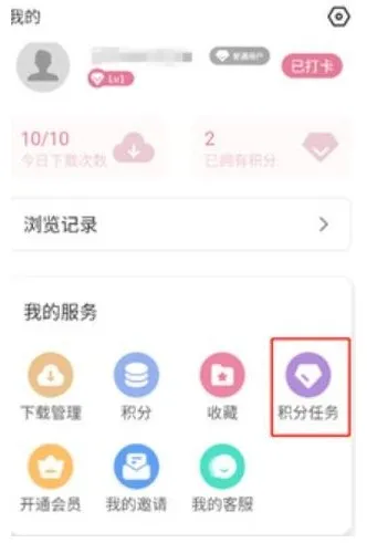 游咔游戏盒子app注销方式