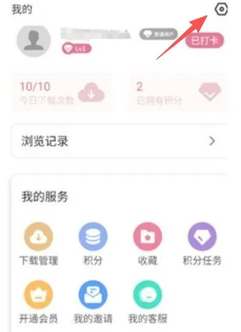 游咔游戏盒子app注销方式