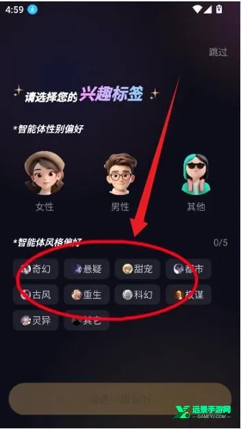 saylo复活版怎么用