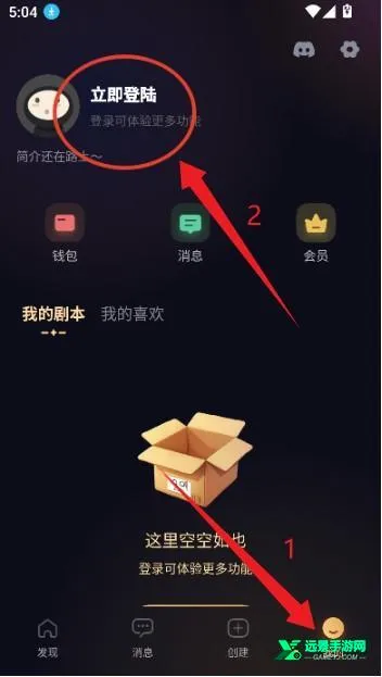 saylo复活版怎么用