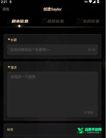 saylo复活版删除AI教程