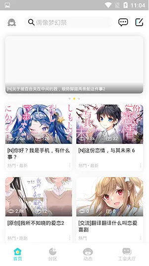 LK轻小说怎么使用