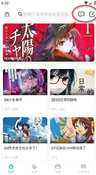 lk轻小说app怎么注册?