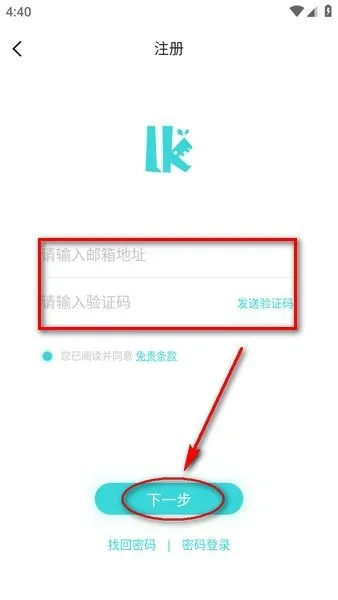 lk轻小说app怎么注册?