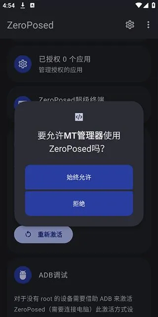 Shizuku魔改版怎么用?