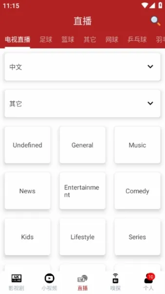 全剧得纯净会员安卓版技巧