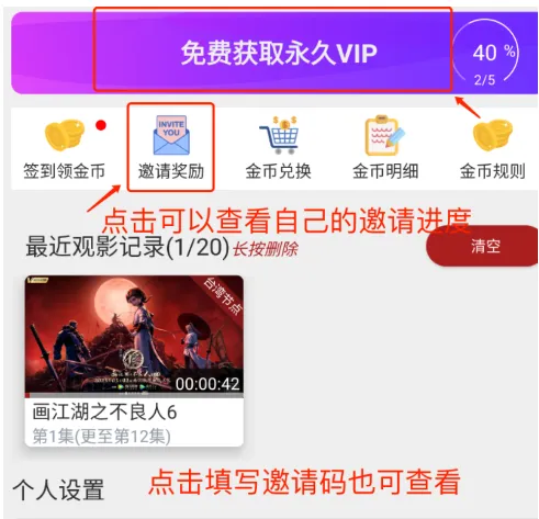 全剧得纯净会员安卓版常见问题