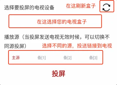 全剧得纯净会员安卓版常见问题