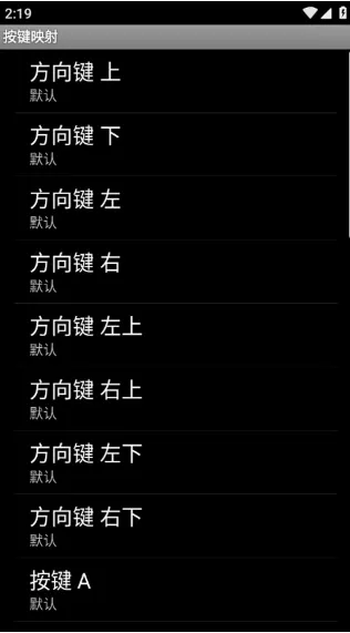 游戏键盘切换器亮点