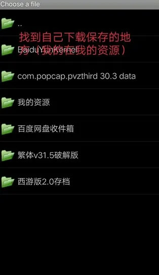GameKeyboard怎么玩游戏