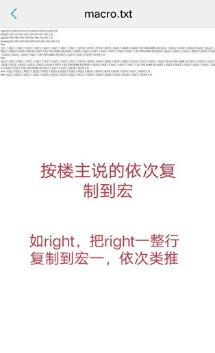 GameKeyboard怎么玩游戏