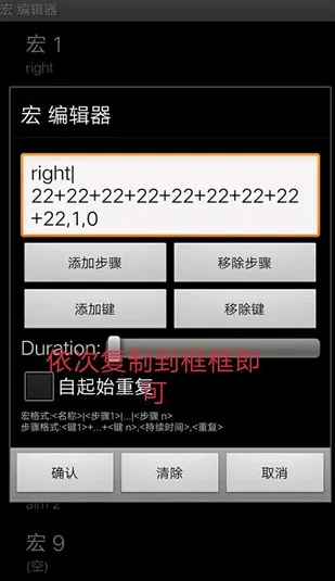 GameKeyboard怎么玩游戏