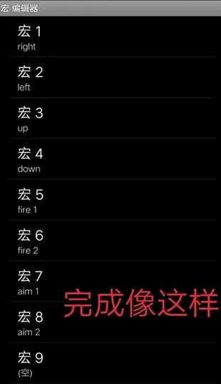 GameKeyboard怎么玩游戏