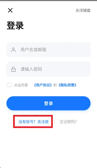 阅竹app怎么注册使用：
