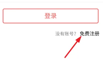 香港卫视官方版怎么注册：