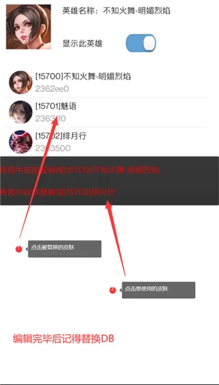 可乐助手4.0怎么使用皮肤