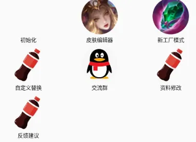 可乐助手4.0下载免费安卓版亮点