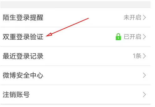 谷歌动态口令怎么使用