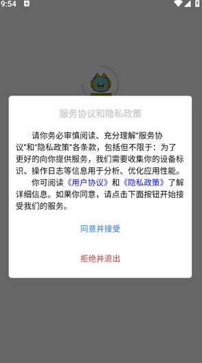 柯柯账号app怎么租号