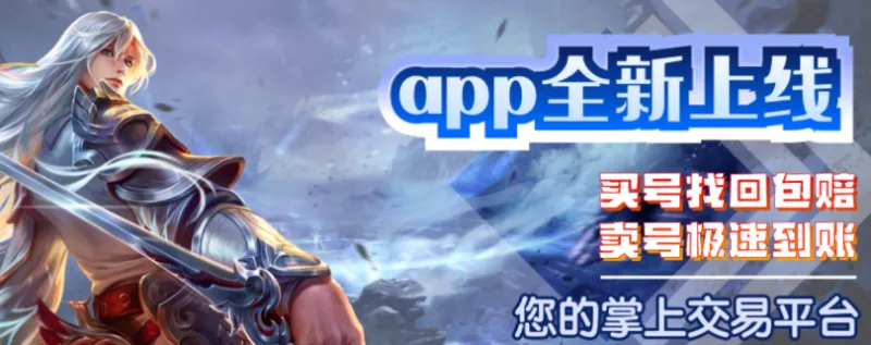 柯柯账号app好玩吗