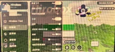 Hirobox使用教程