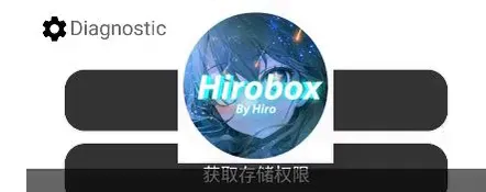 Hirobox软件优势