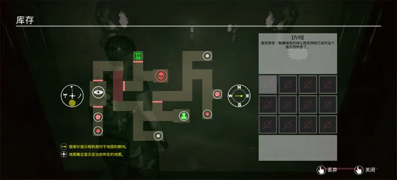 幸存者苦难新手攻略