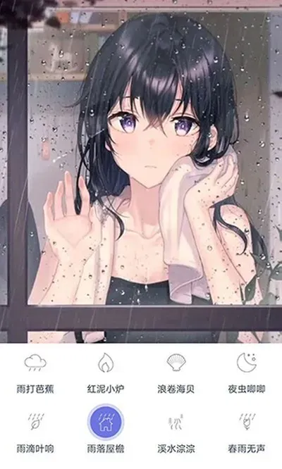 漫芽糖助眠2026最新版截图1