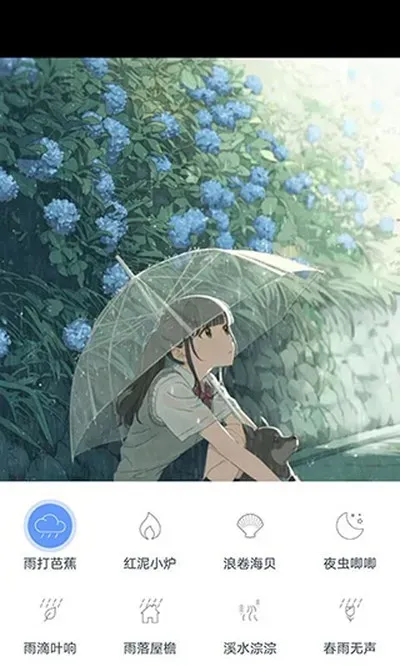 漫芽糖助眠2026最新版截图2