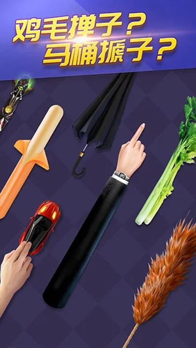 天天台球辅助启动器手机版截图4