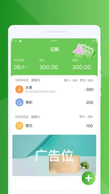 背包客旅游官方正式版截图2