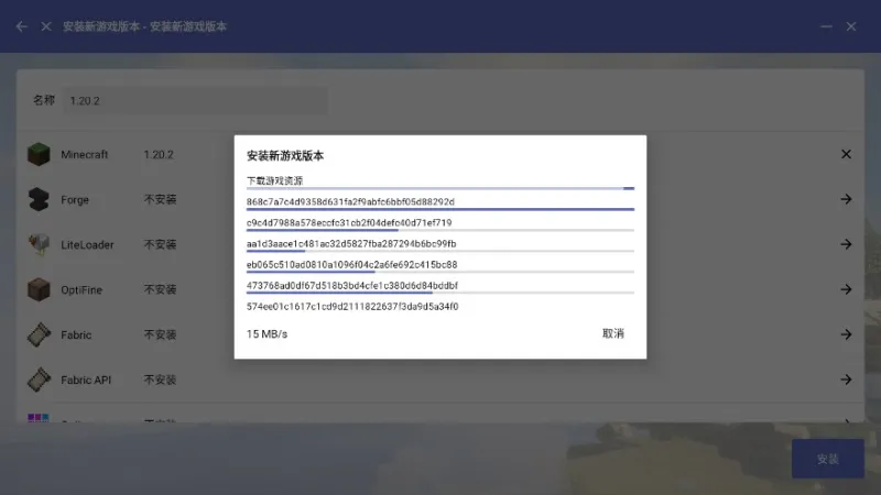 聪聪启动器中文版截图2