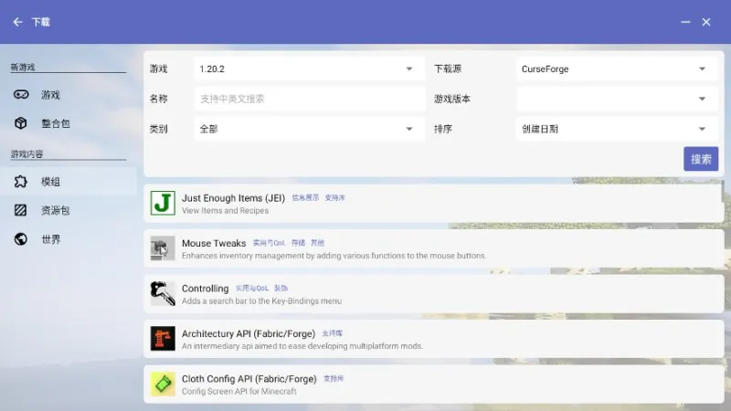 聪聪启动器中文版截图1