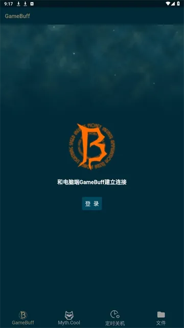 游戏加加app官方正版截图2